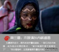 新的“天龙八部”冲进了紧张的枪战，表格吐了