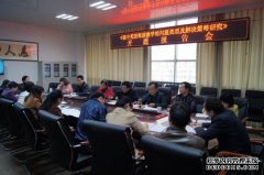 渭南肇基中央学校召开科研项目开幕式开幕式会