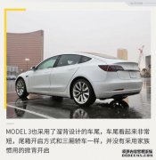 特斯拉模特3，我不认为爱你很容易。