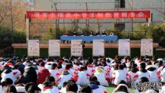渭南法院法官临沂参加了高新区管理委员会实施