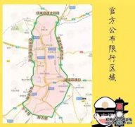 石家庄元氏，从10，再次限制单双数！