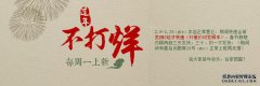 蔡少芬的房子只有80平方米。在香港度假并不是真