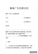 马上！火箭正在与今天的起跑部门讨论新的合同