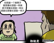这个国家主要对中国作出反应。如果他不在那里