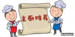 随着新年的临近，请不要喂我的宝宝吃这些食物