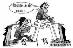 从冷门的最后一章跳