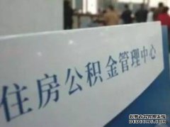 关于聘用杭航委员会杭州港澳台兄弟房屋使用基