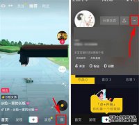 Vibrato视频应用程序更新：在线风险警告，时间管