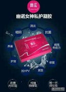 女神官网，女神官名的应许，好女人的私人护理