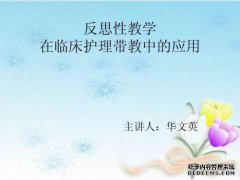 9月的教育思考：“找到徽标”