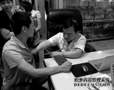 “一旦您返回，您将与残疾的祖母结婚。”