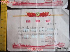 [俄罗斯传记问]