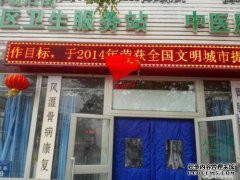 云南省文山市We Mountain县Ktv棉布窗帘