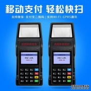 QR码扫码支付遥控系统自助设备远程支付系统游戏