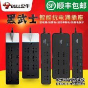 什么是电涌？什么是电涌保护？