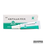 Koki Dishan价格（阿托品眼用凝胶硫酸盐）
