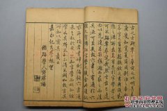 八卦“日记日记（黑金）”