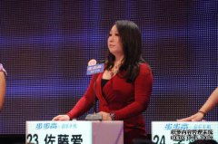 如果你一个人，佐藤喜欢2017年公司的收入比上一