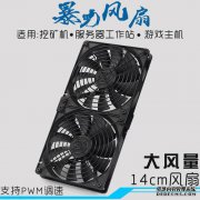 3谁在12cm和2 14cm单比例进气口处更大？